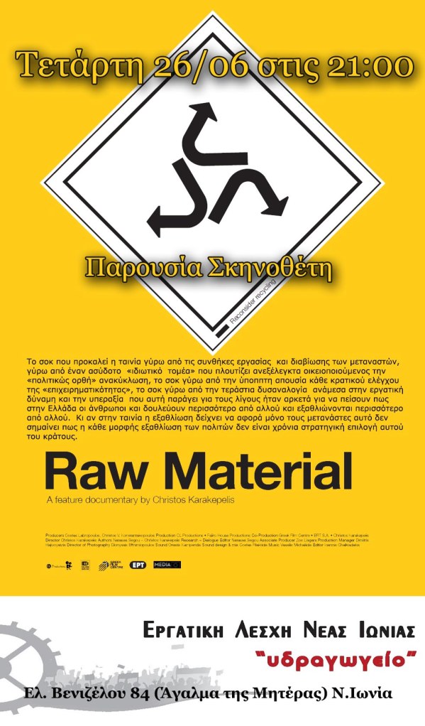 Raw Material2